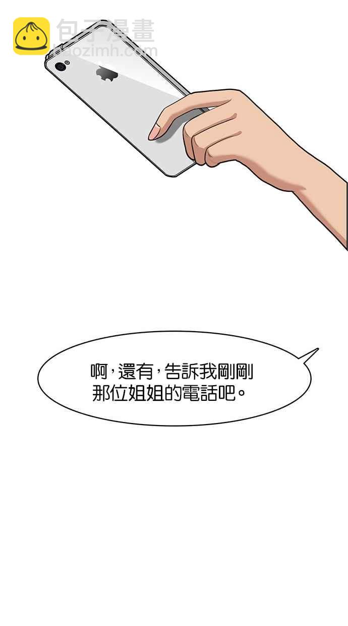 第40话107