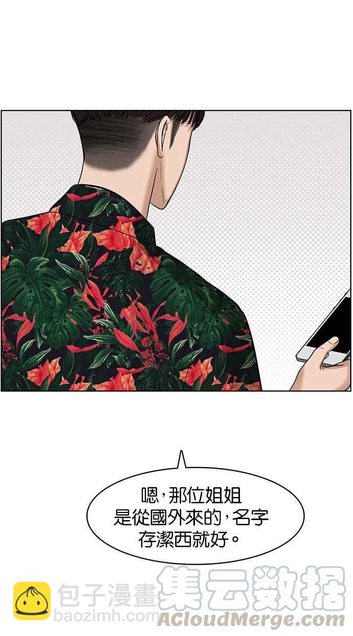 第40话108