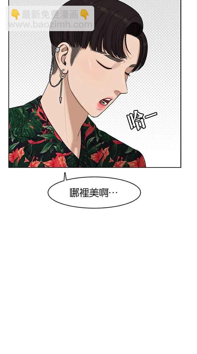 第40话11