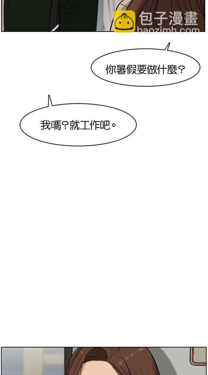 第40话111