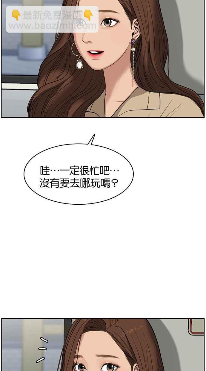 第40话112
