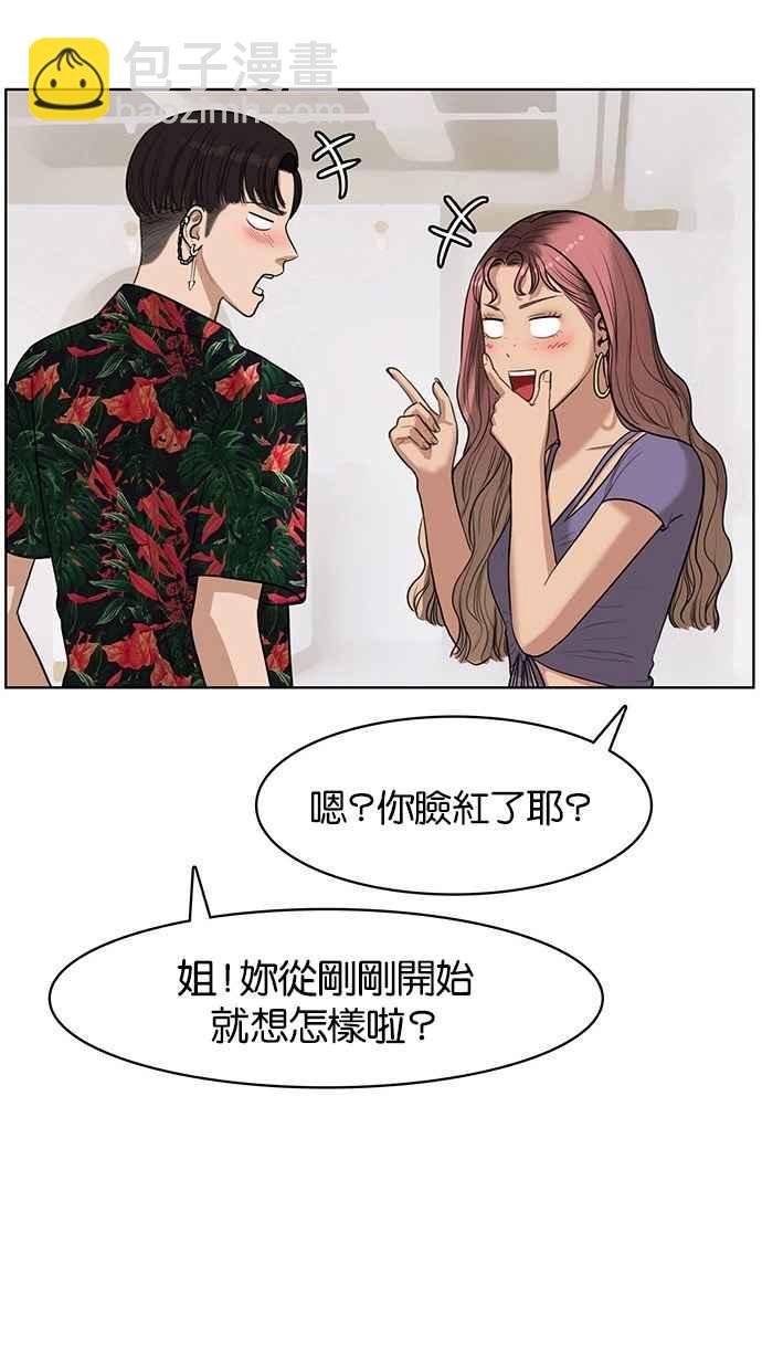 第40话12