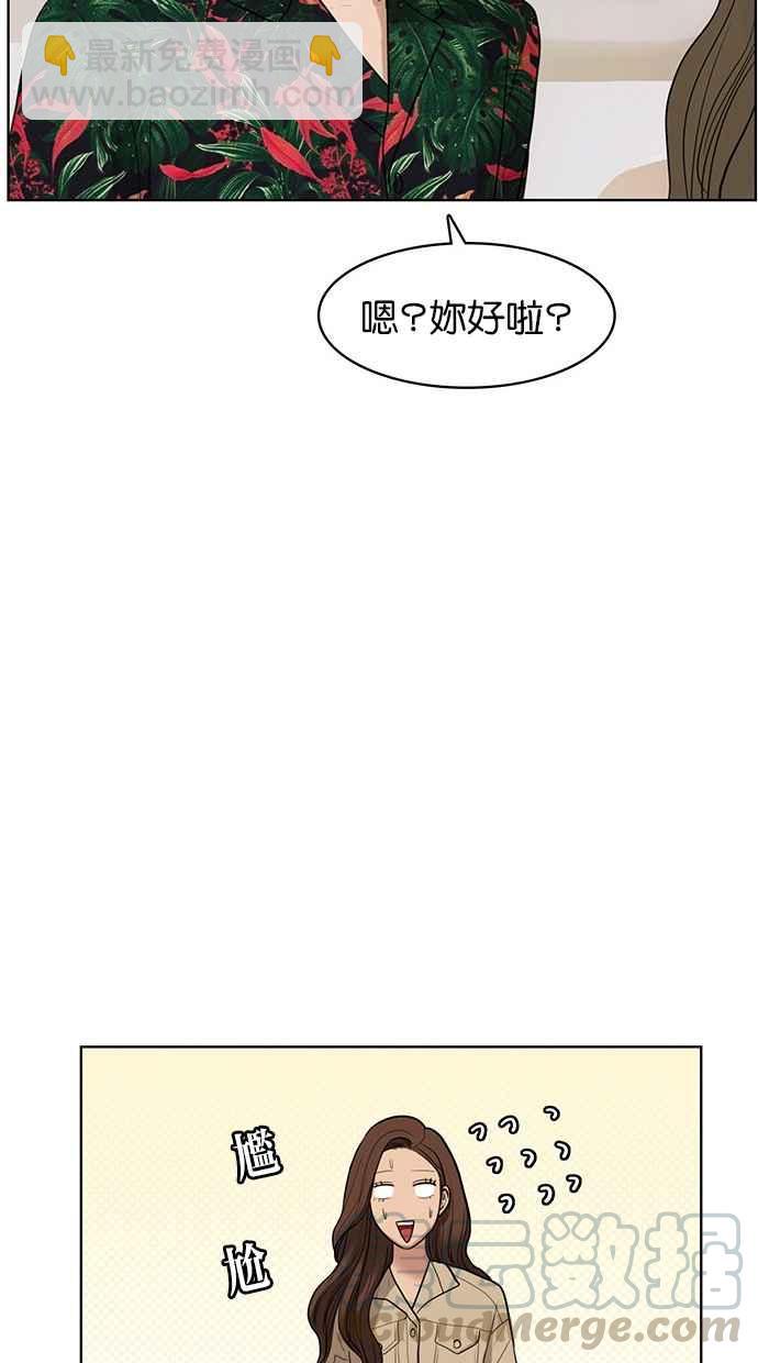 第40话20