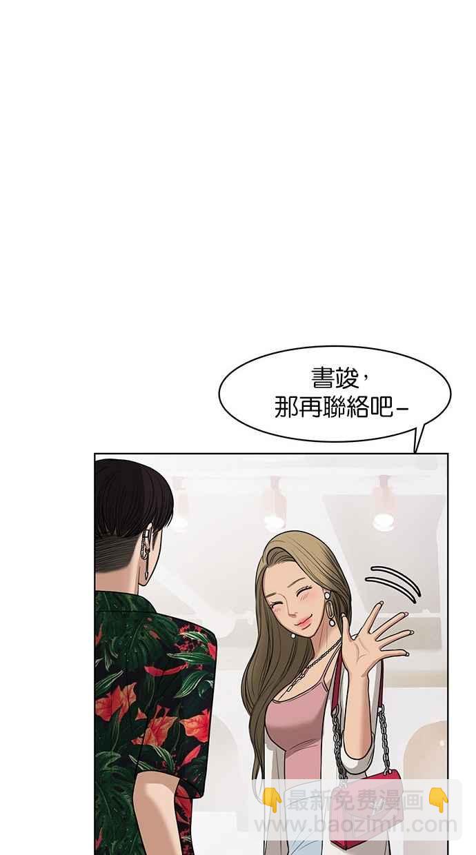 第40话22