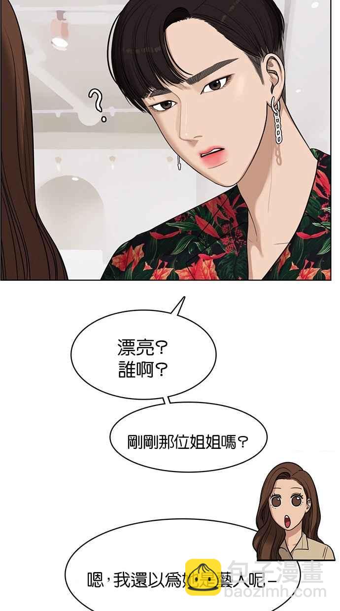 第40话29