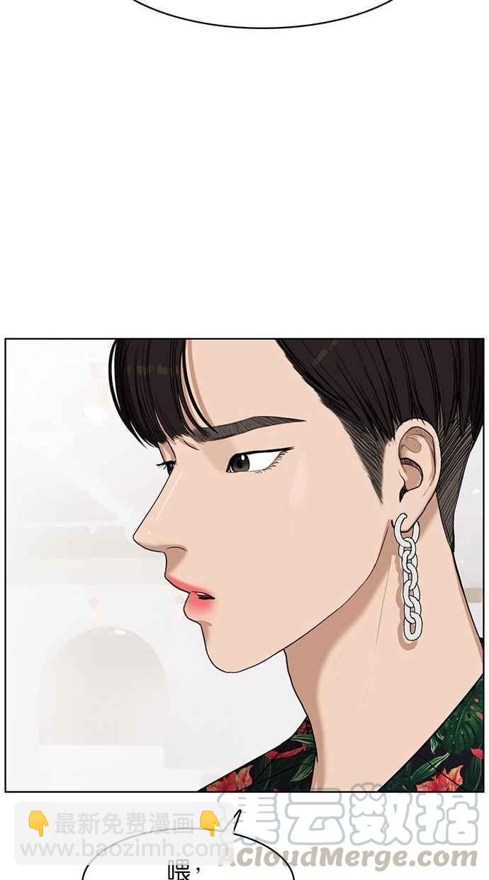 第40话30