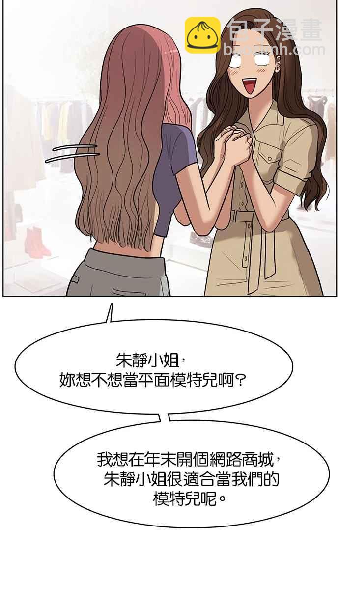 第40话34