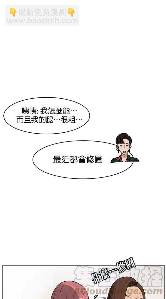 第40话35
