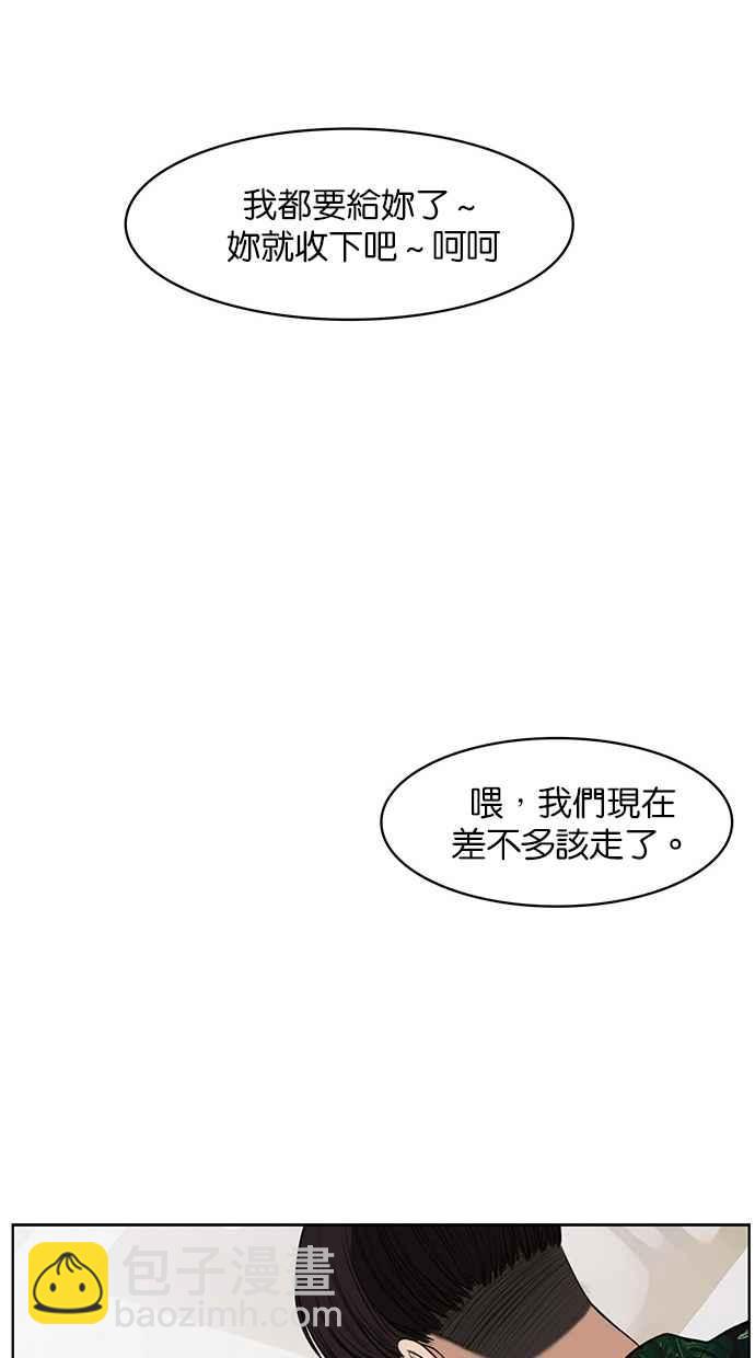 第40话37