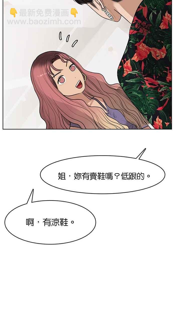 第40话38