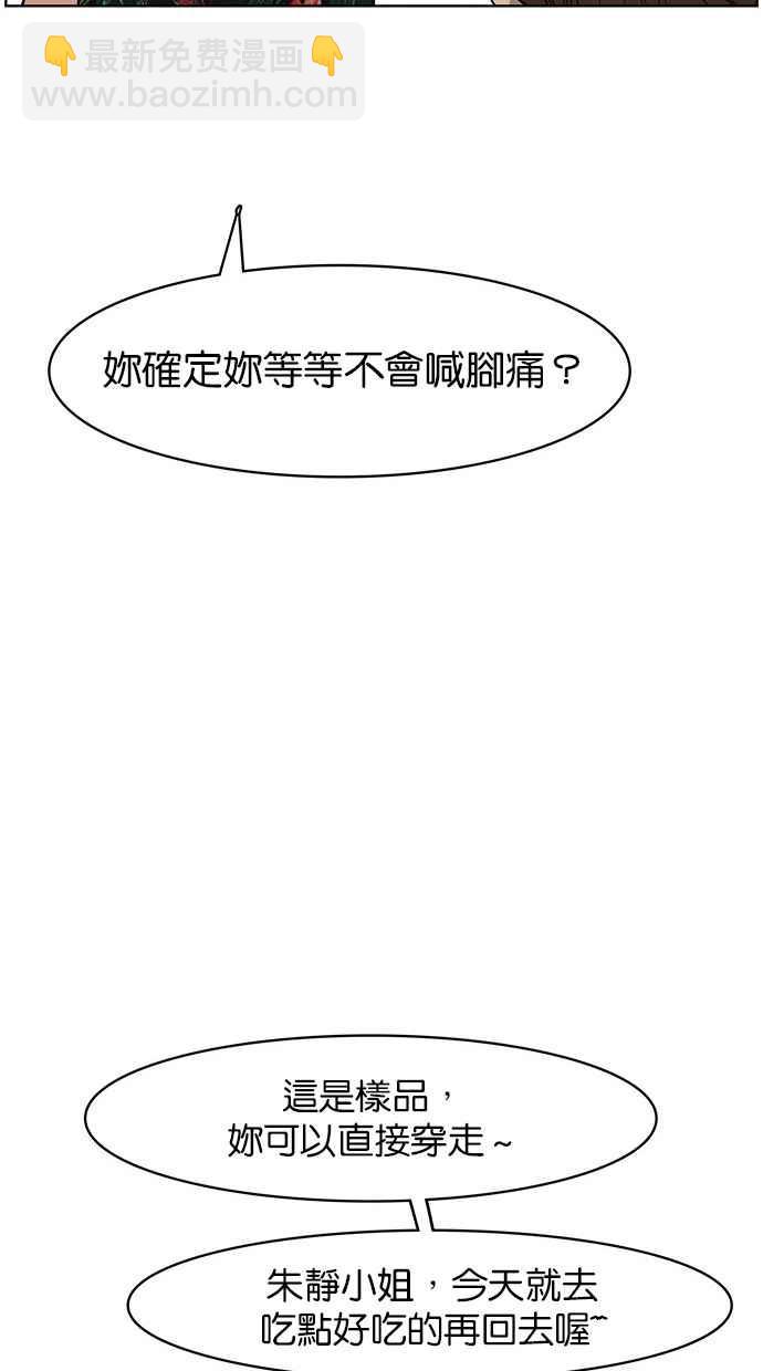 第40话41