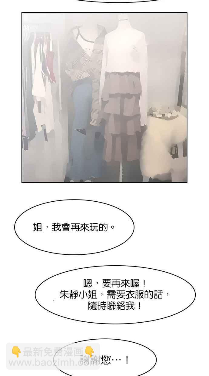 第40话42