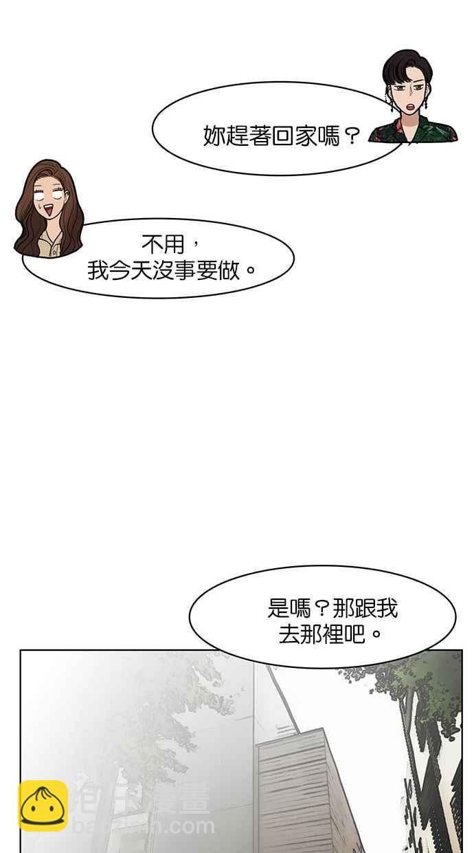 第40话44