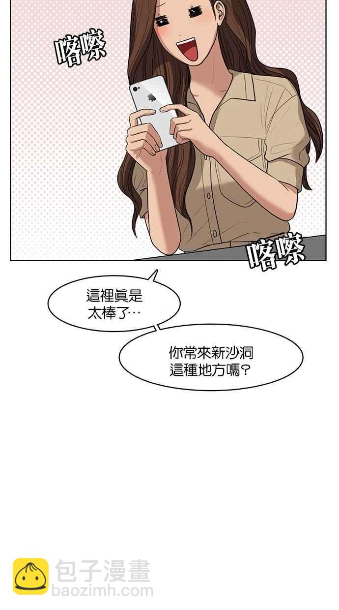 第40话49