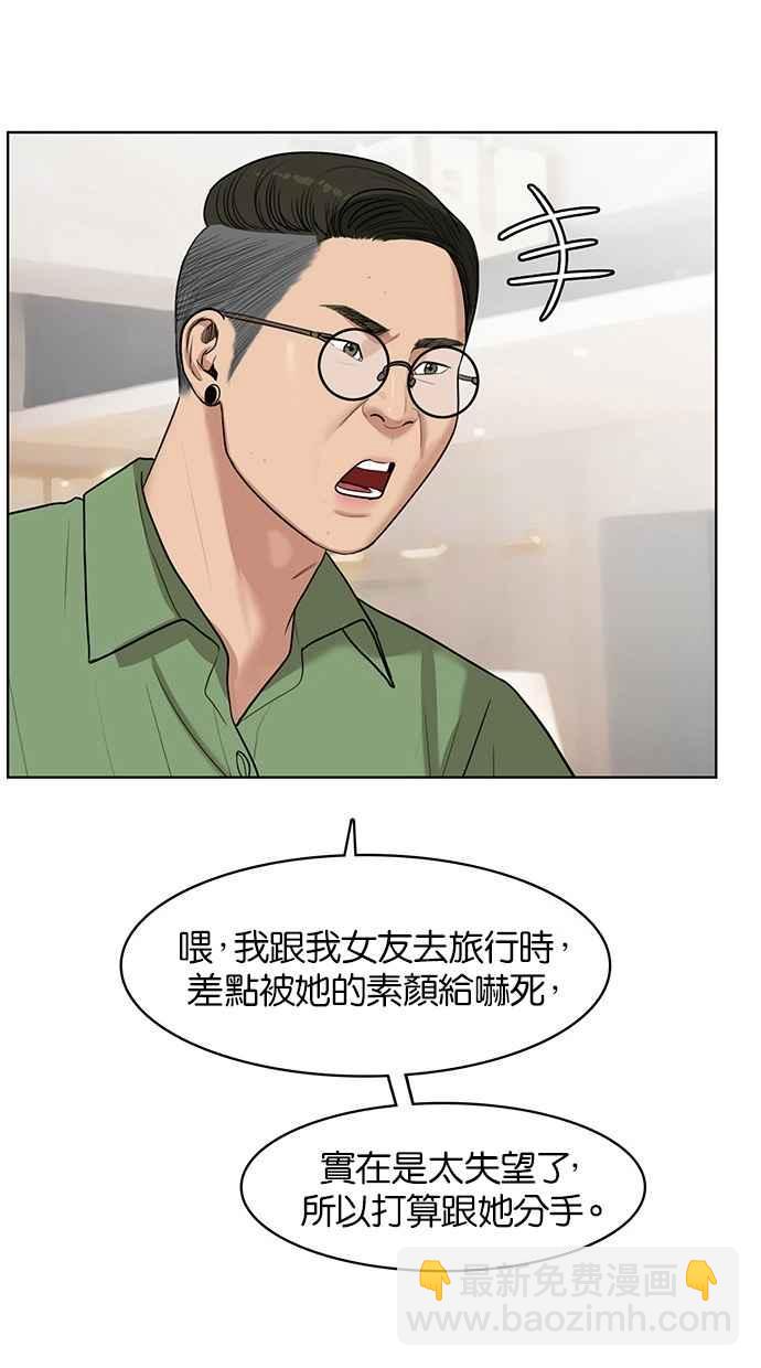第40话56