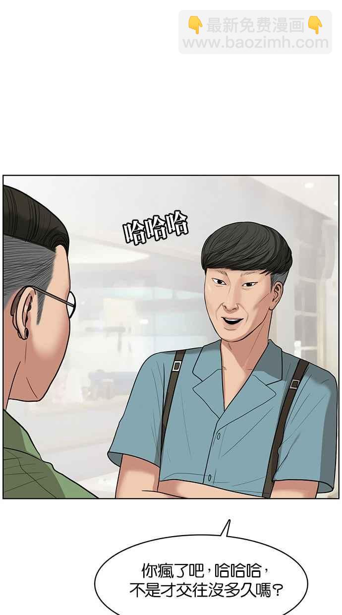 第40话57