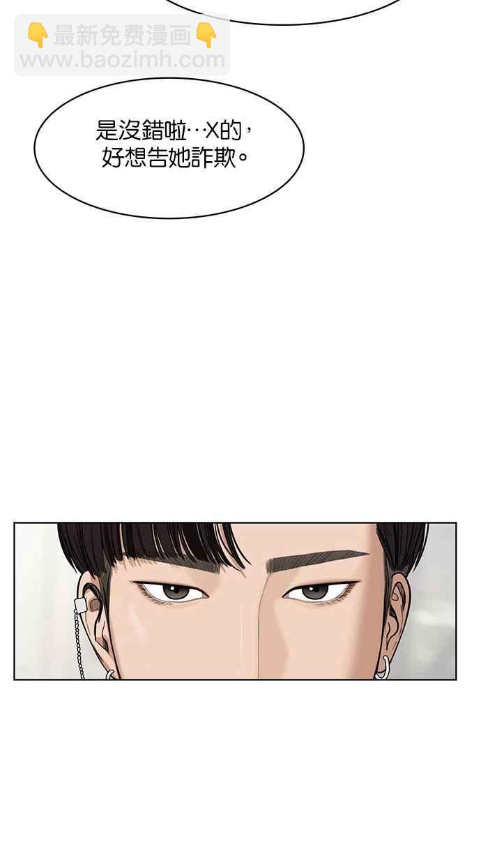 第40话58