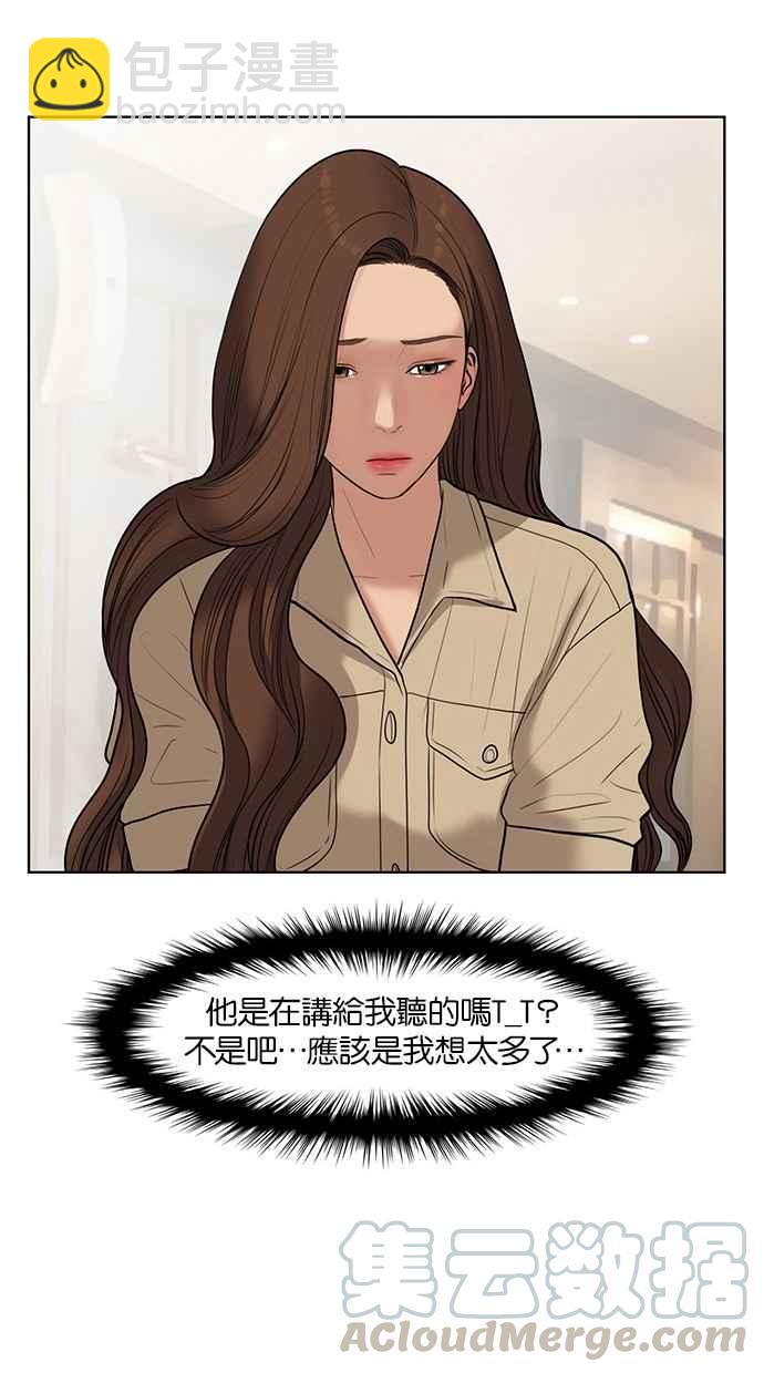 第40话59