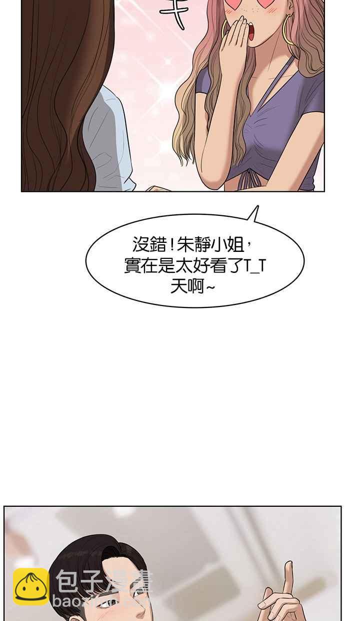 第40话6