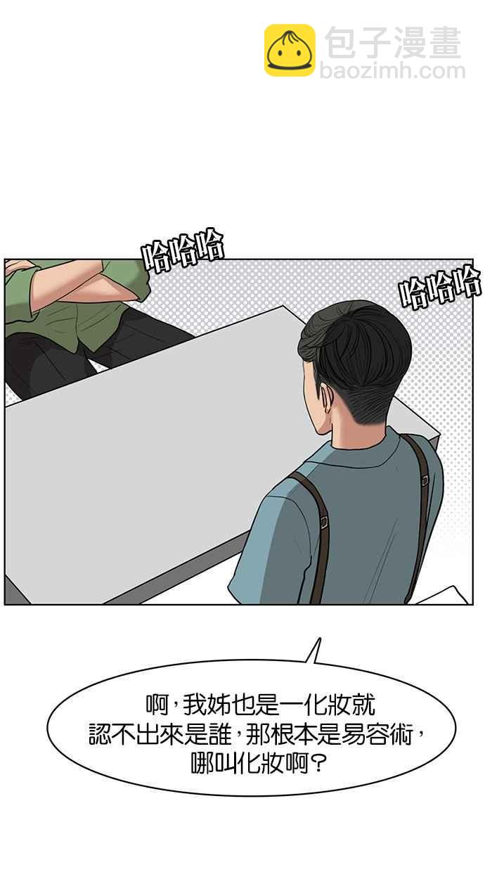 第40话60