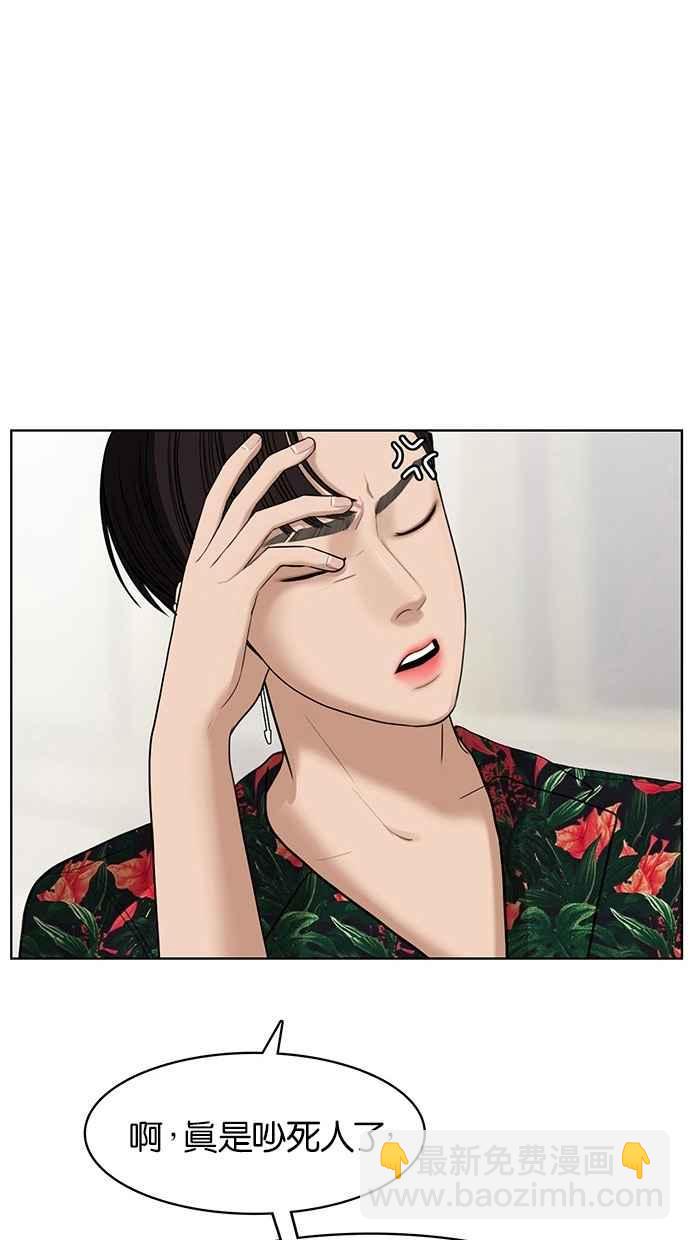 第40话61
