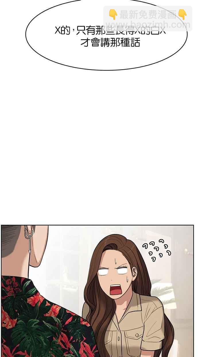 第40话62