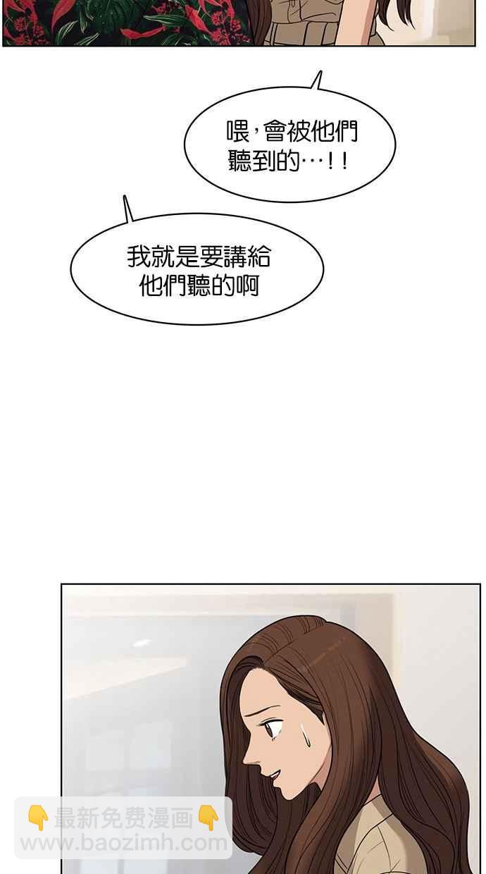 第40话63
