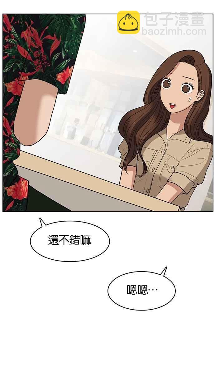第40话66