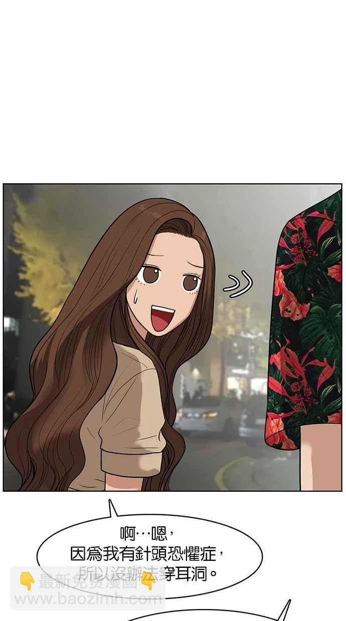 第40话70