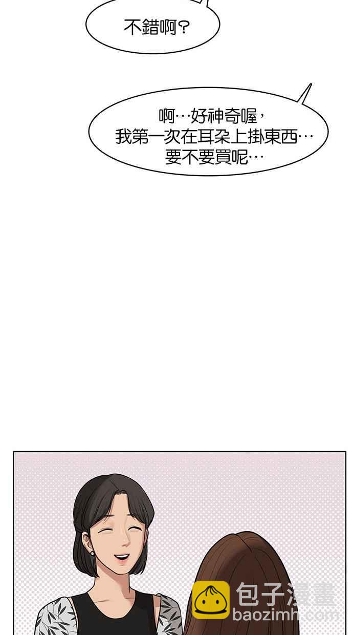 第40话76