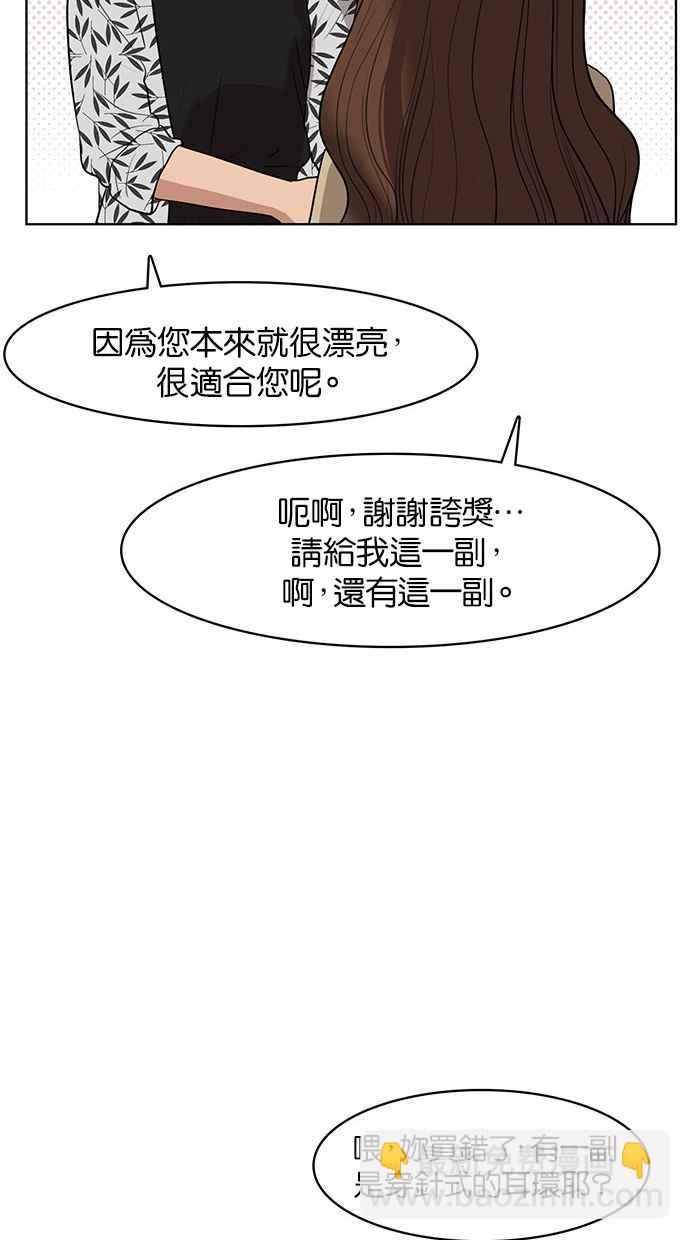 第40话77