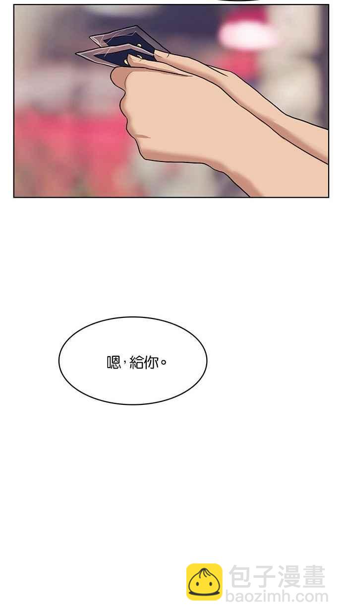 第40话78
