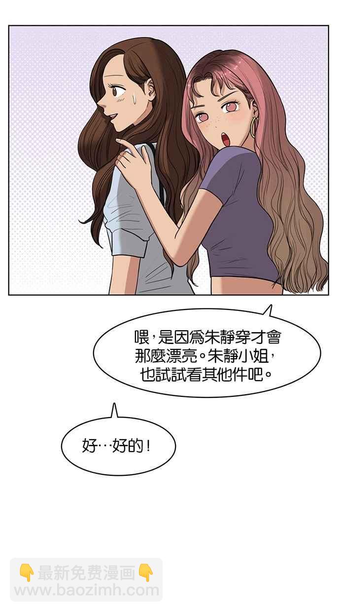 第40话8