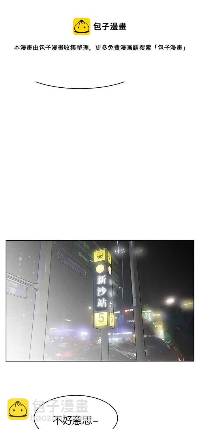 第40话81