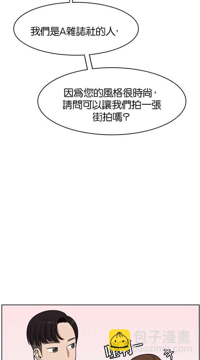 第40话83