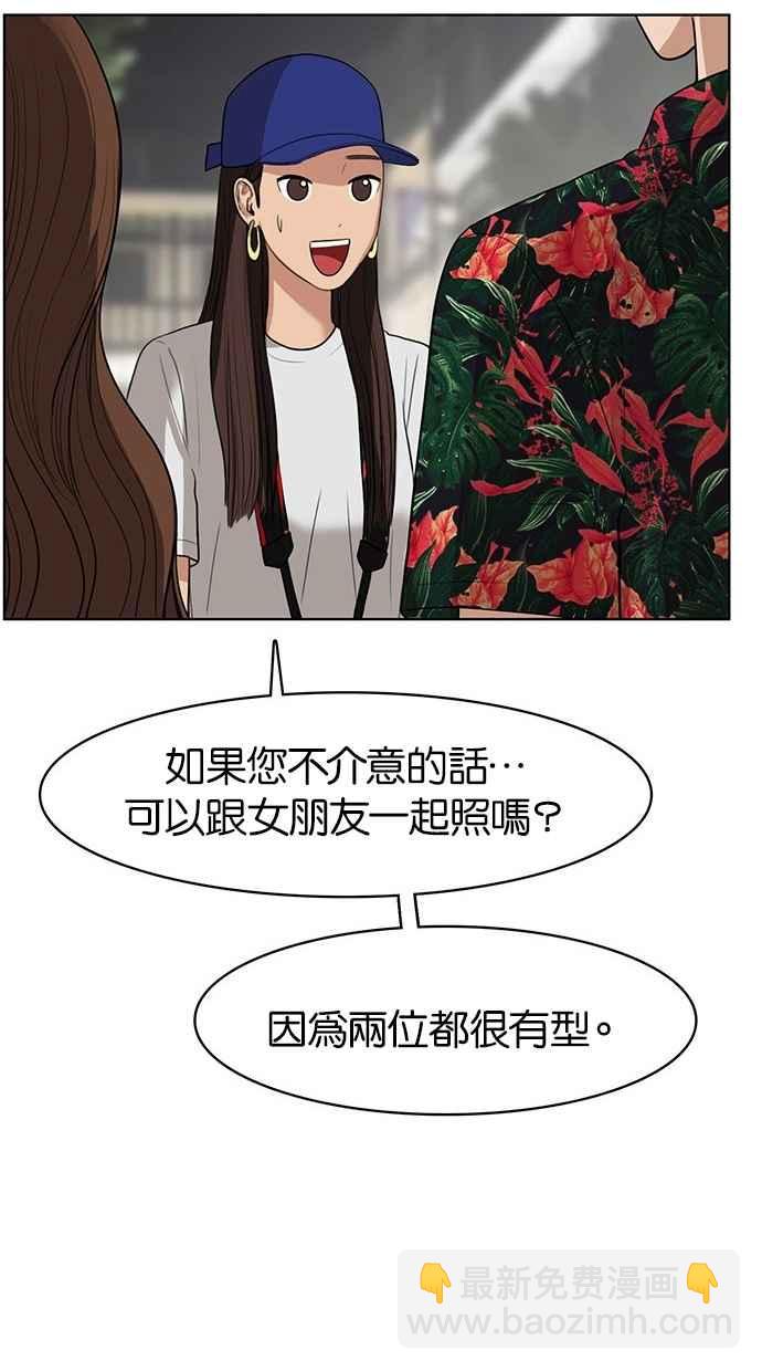 第40话85