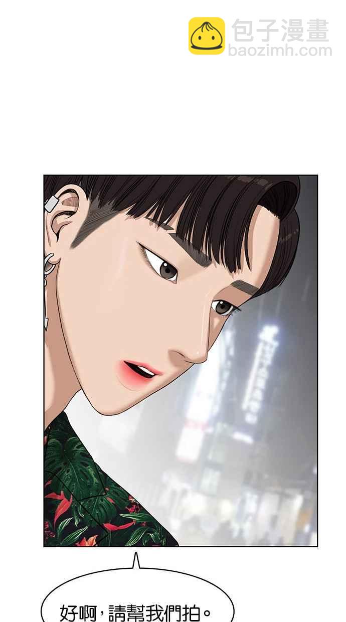 第40话87