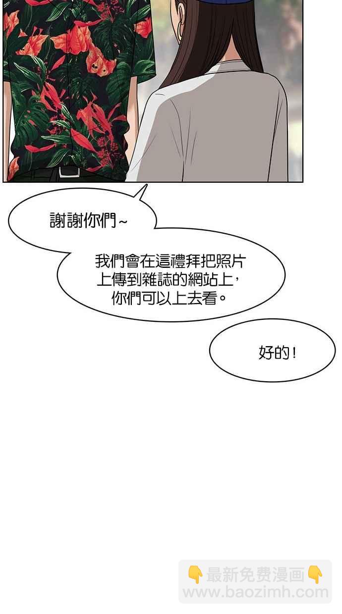 第40话93