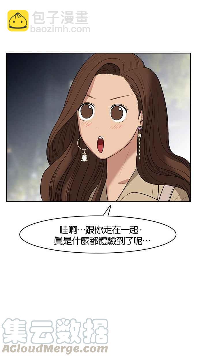第40话94