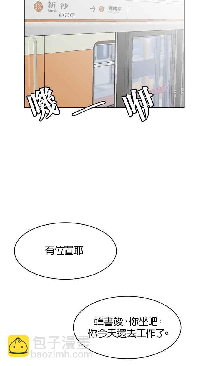 第40话98