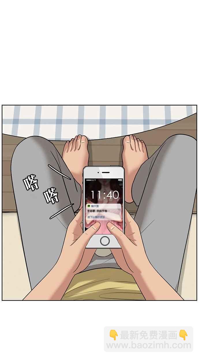 第41话104