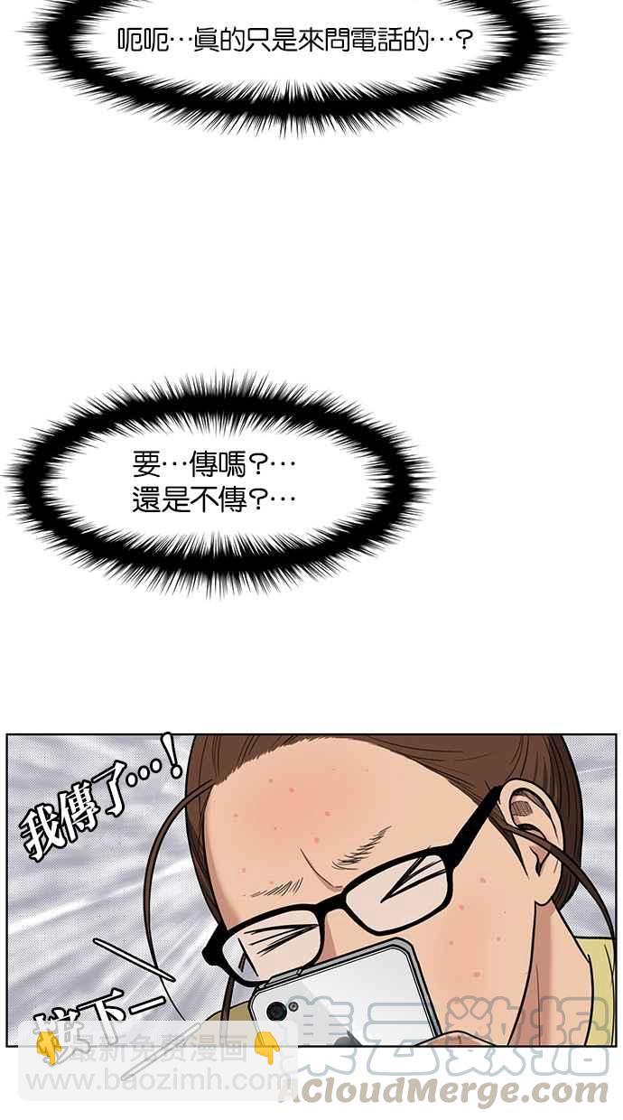 第41话108