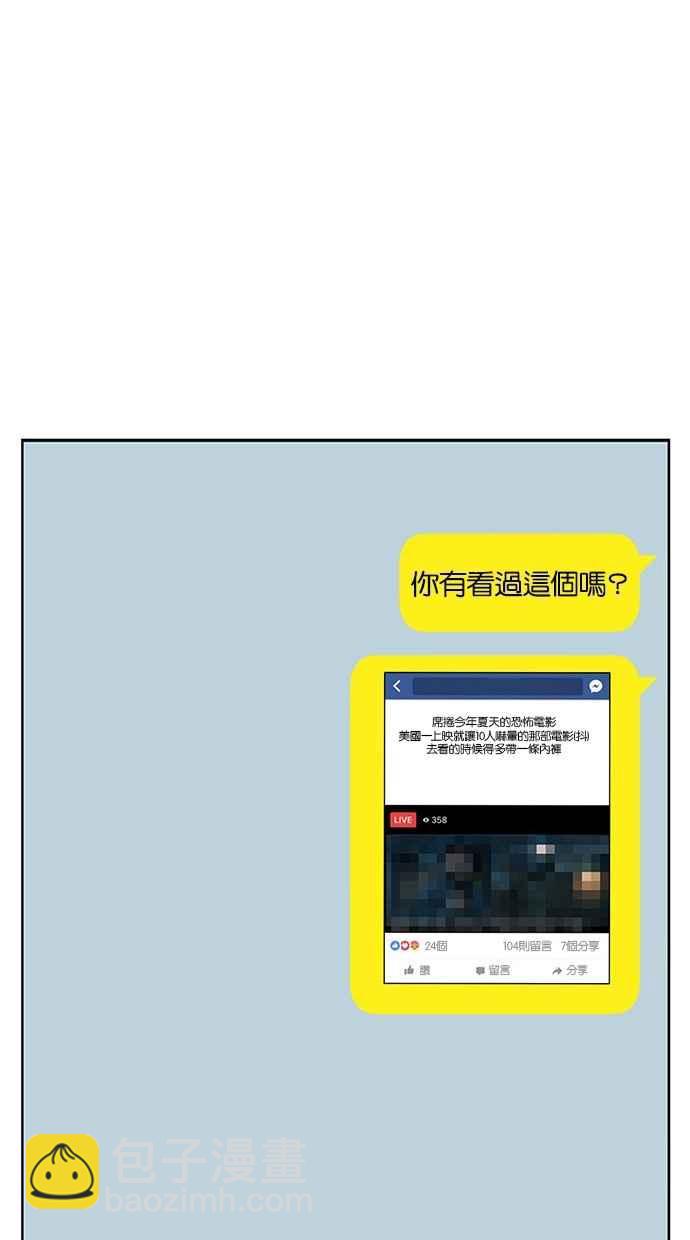 第41话109