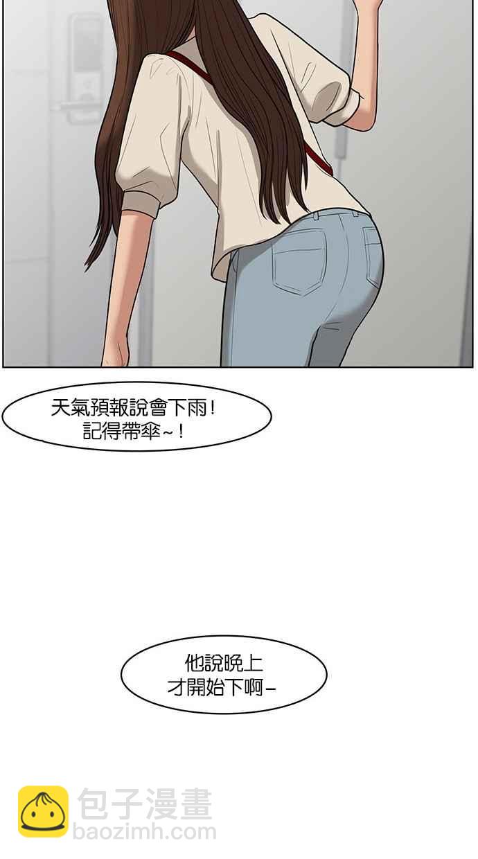 第41话117