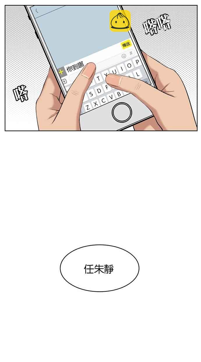 第41话121