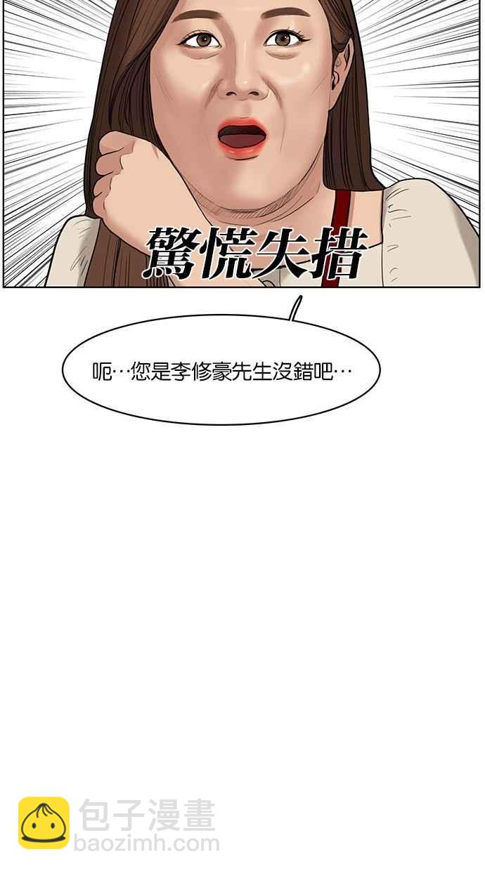 第41话125