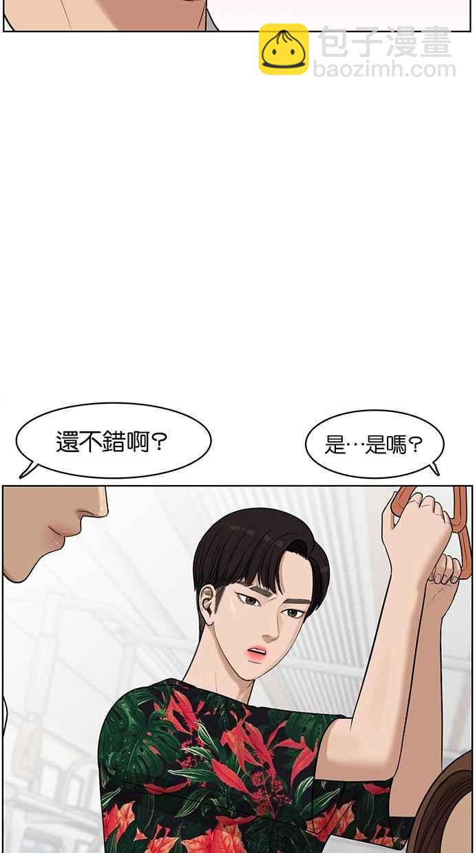 第41话13