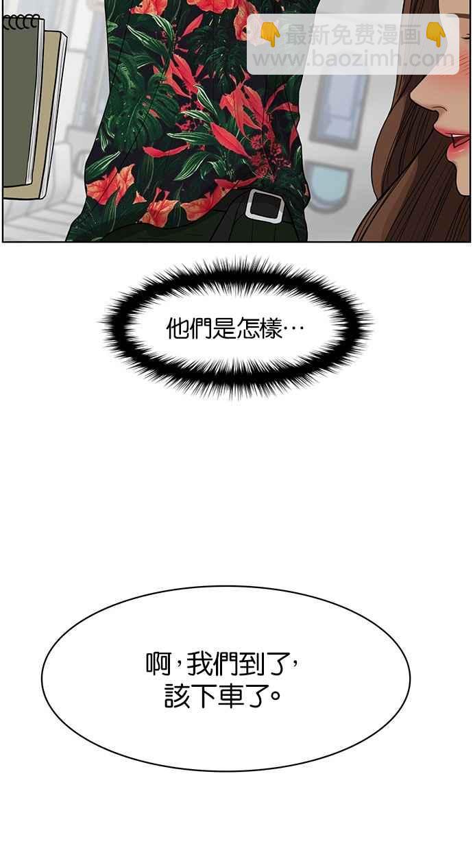 第41话14