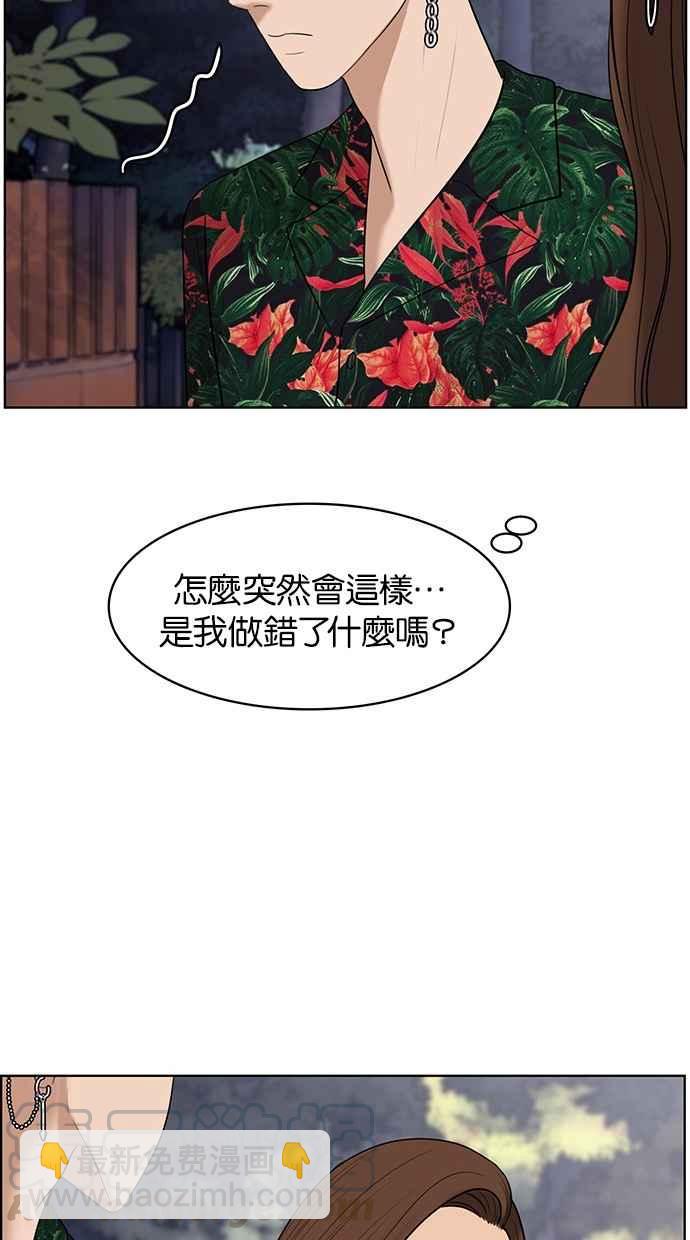 第41话25