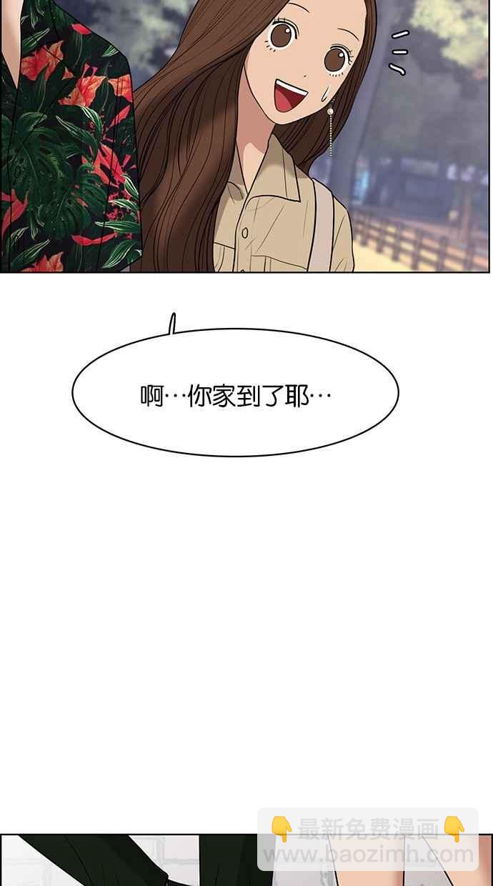 第41话26